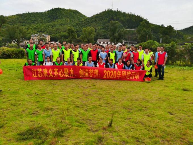 dernières nouvelles de l'entreprise Équipe de Laiyi province chez comté d'Anji, Zhejiang  7