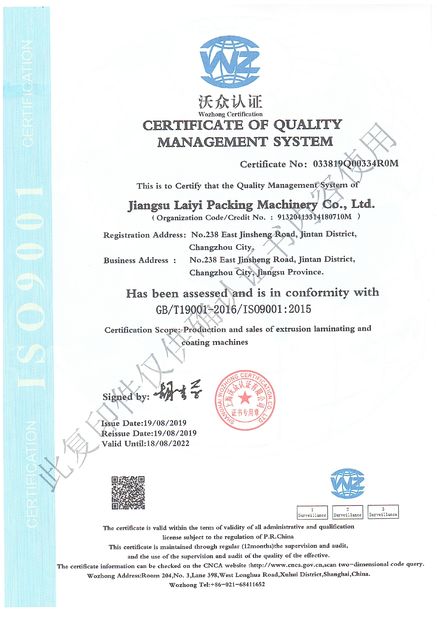 Chine JIANGSU LAIYI PACKING MACHINERY CO.,LTD. certifications